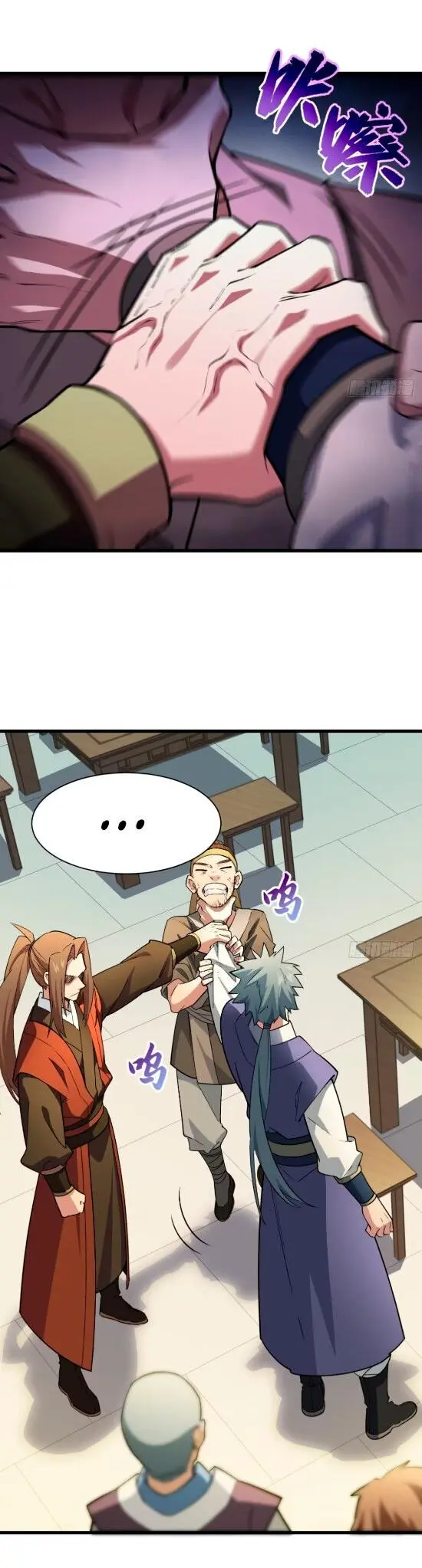 Read Реинкарнация в святое тело Manga Online