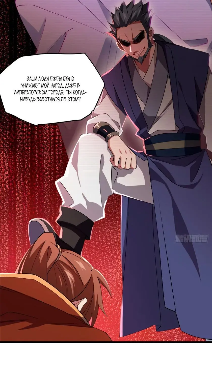 Read Реинкарнация в святое тело Manga Online