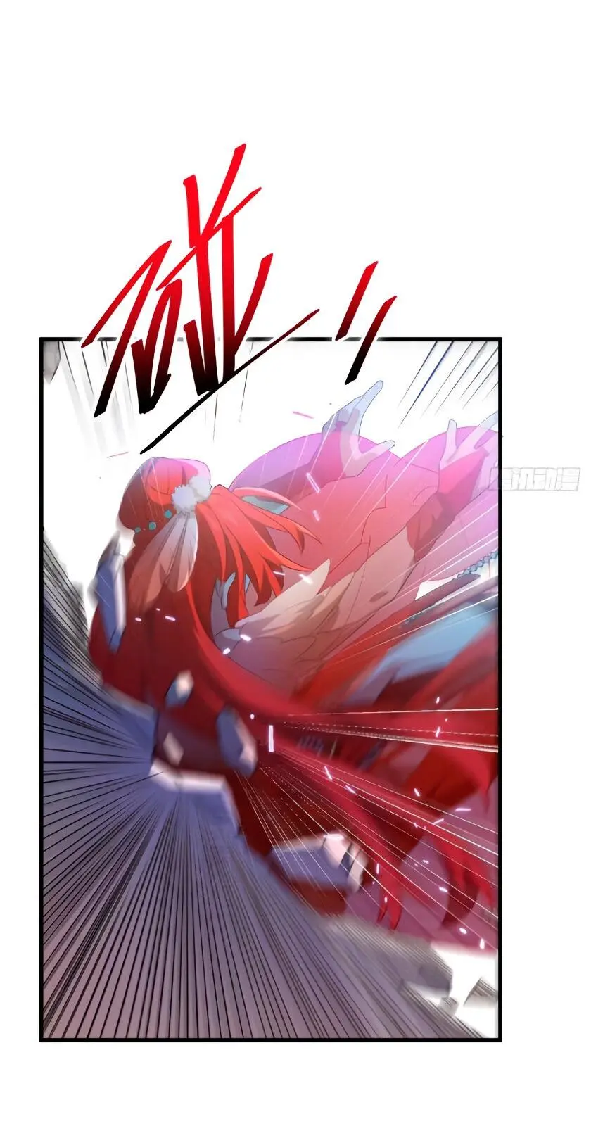 Read Реинкарнация в святое тело Manga Online