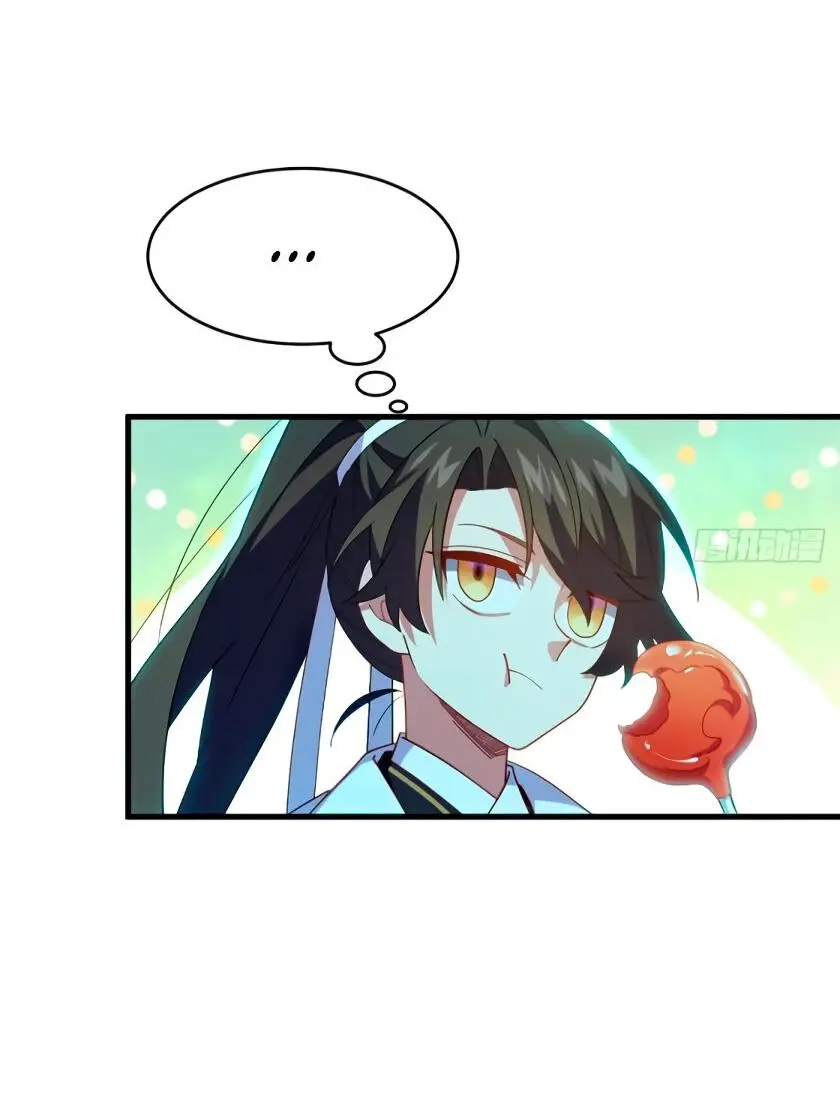 Read Реинкарнация в святое тело Manga Online
