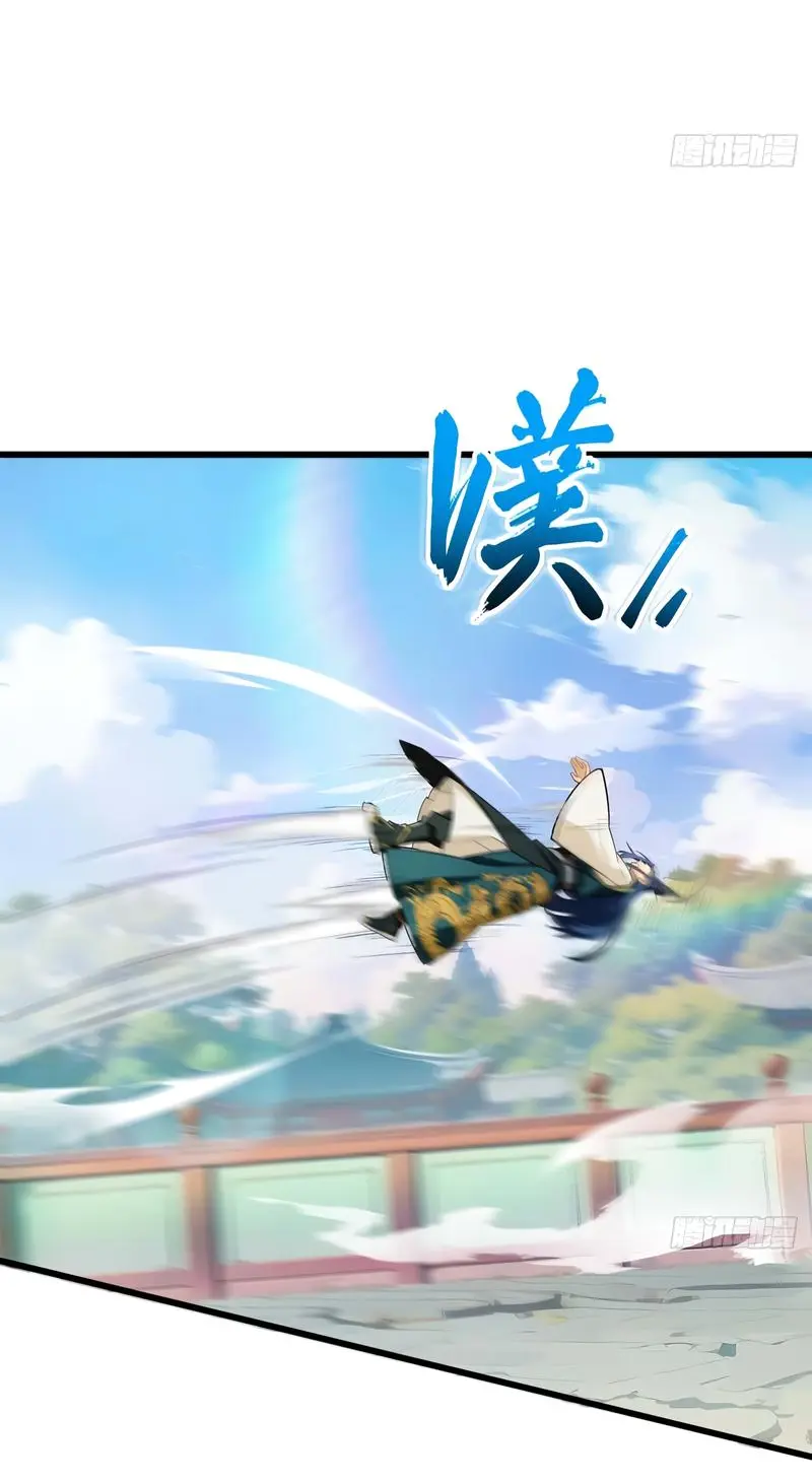 Read Реинкарнация в святое тело Manga Online