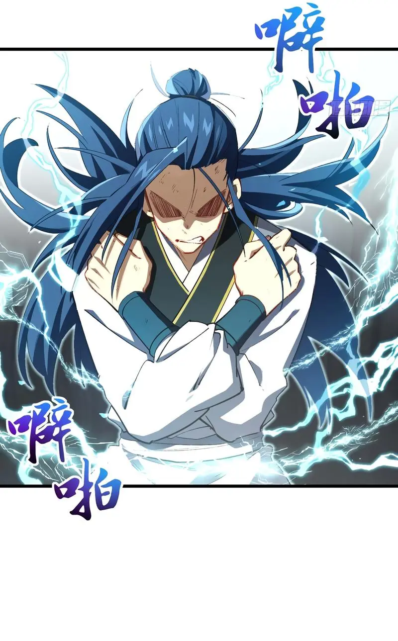 Read Реинкарнация в святое тело Manga Online