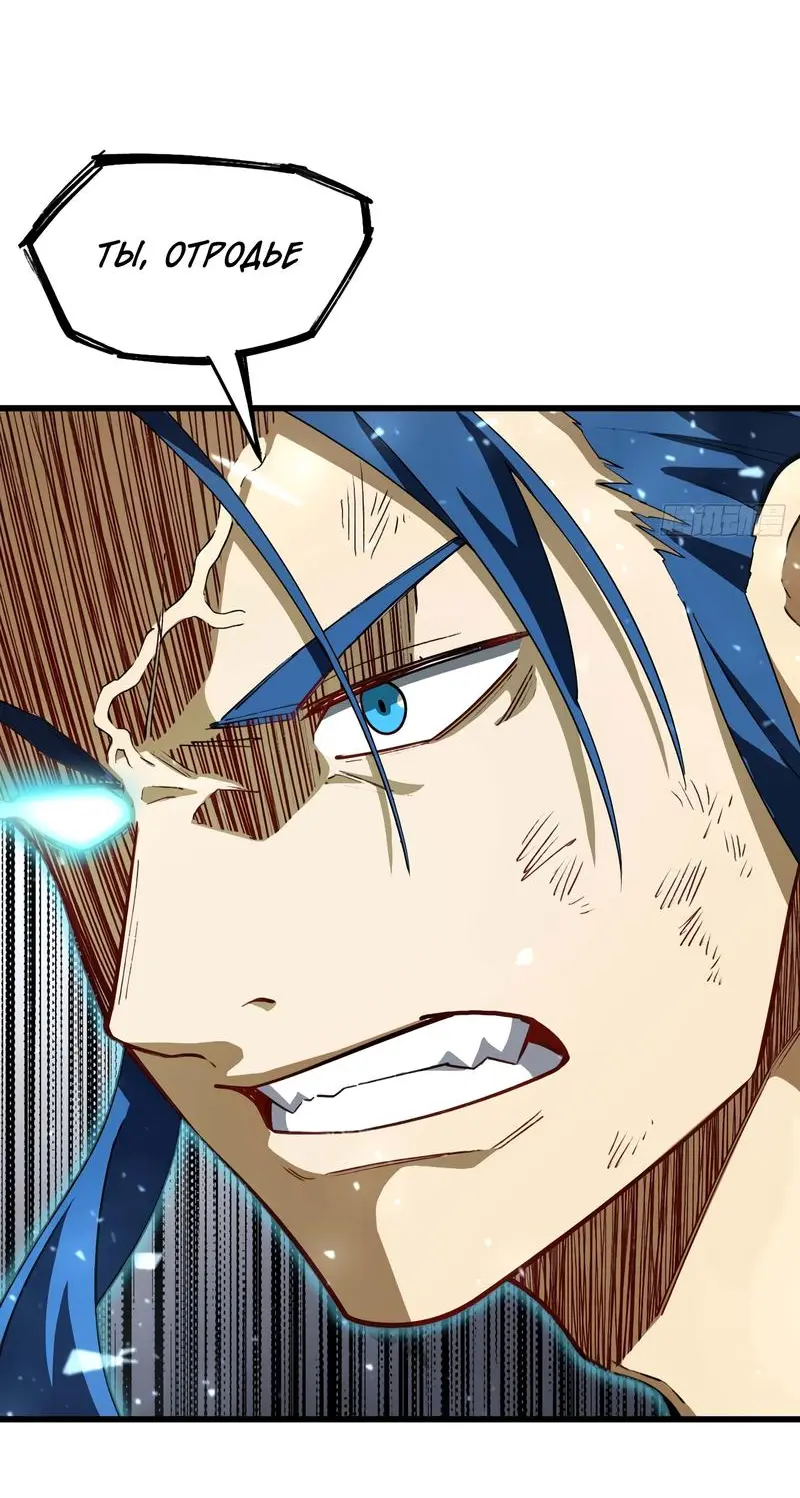 Read Реинкарнация в святое тело Manga Online