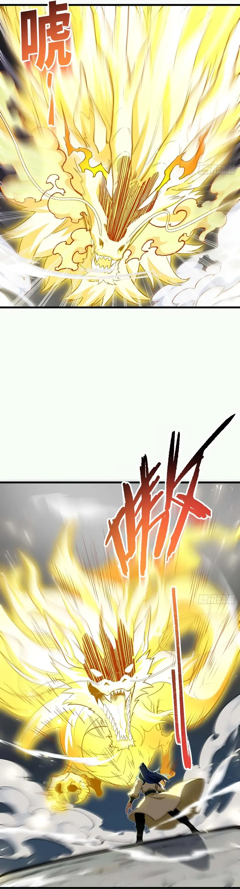 Read Реинкарнация в святое тело Manga Online