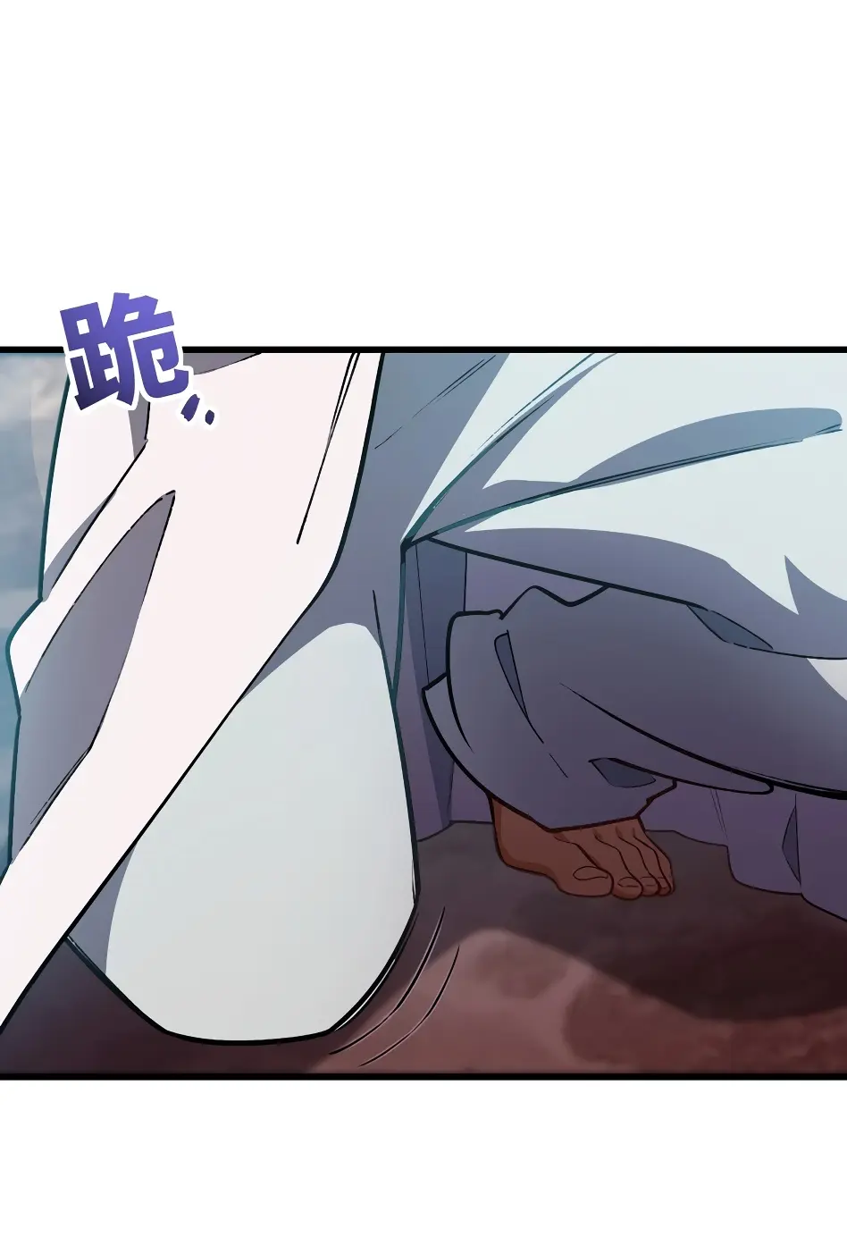 Read Реинкарнация в святое тело Manga Online