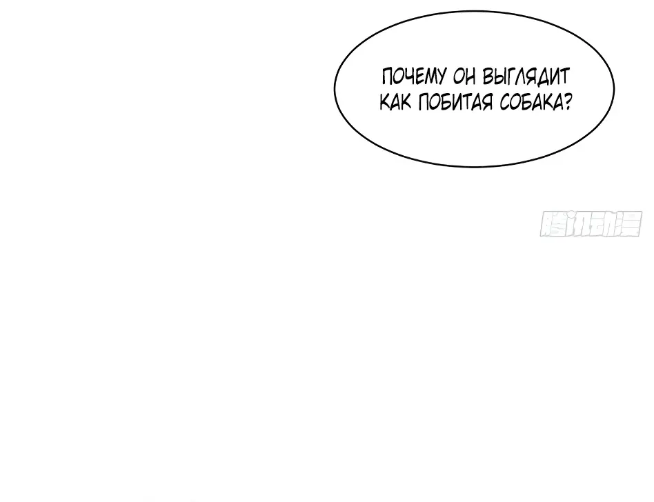 Read Реинкарнация в святое тело Manga Online