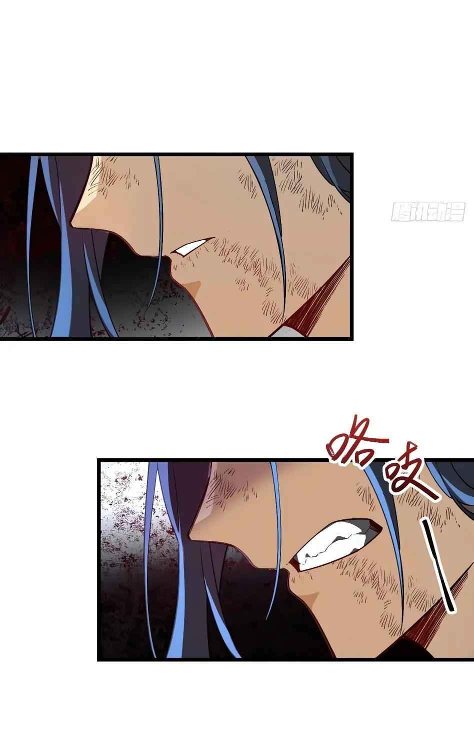 Read Реинкарнация в святое тело Manga Online