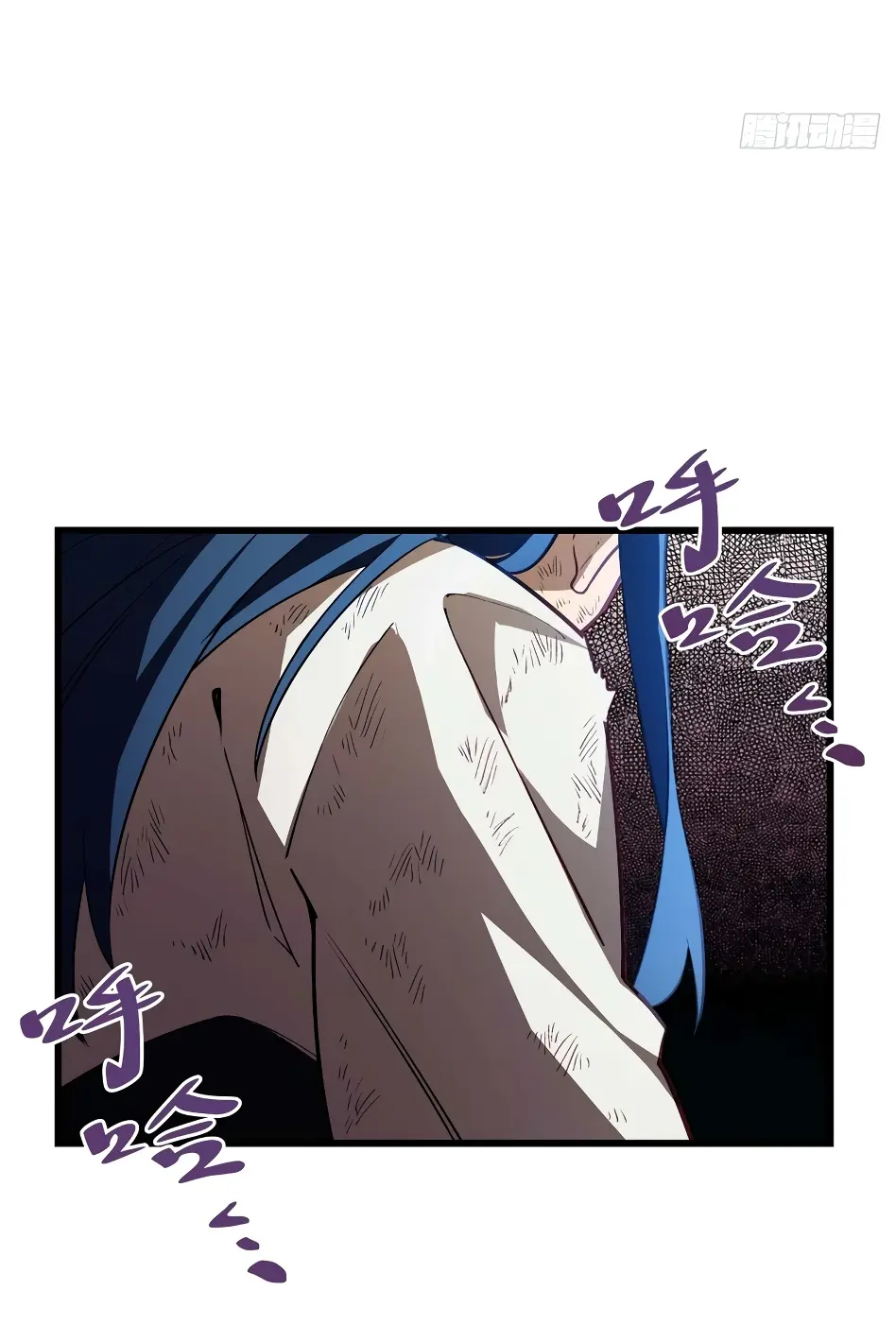 Read Реинкарнация в святое тело Manga Online