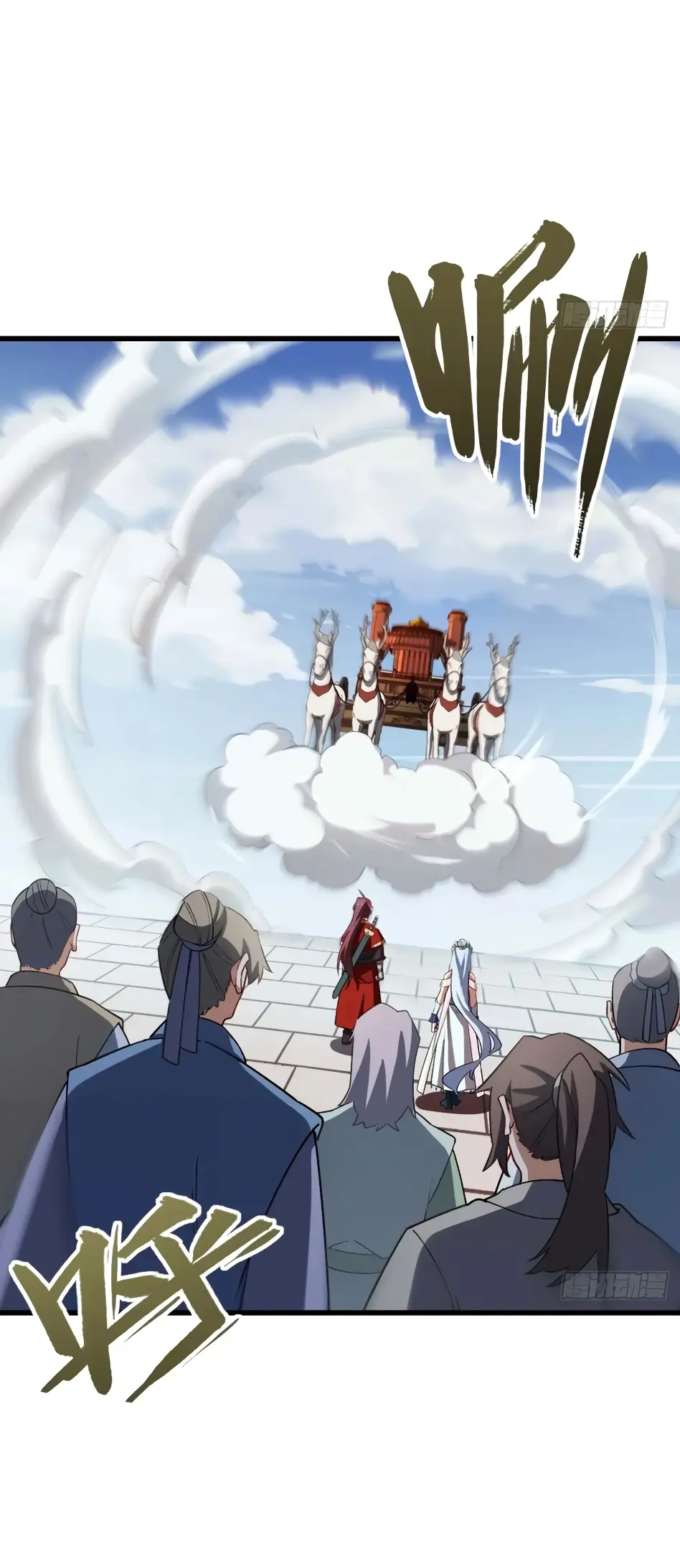 Read Реинкарнация в святое тело Manga Online