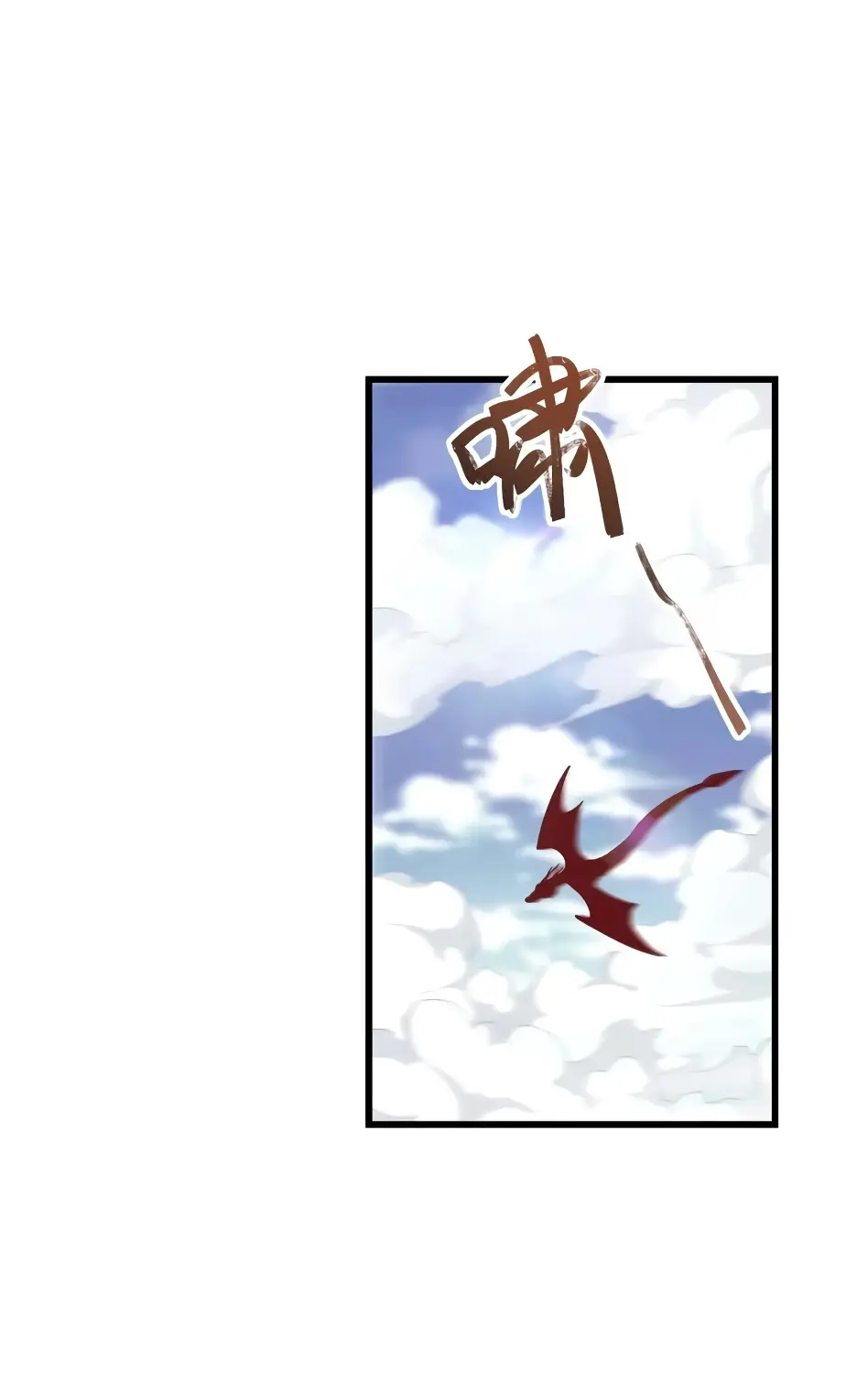 Read Реинкарнация в святое тело Manga Online
