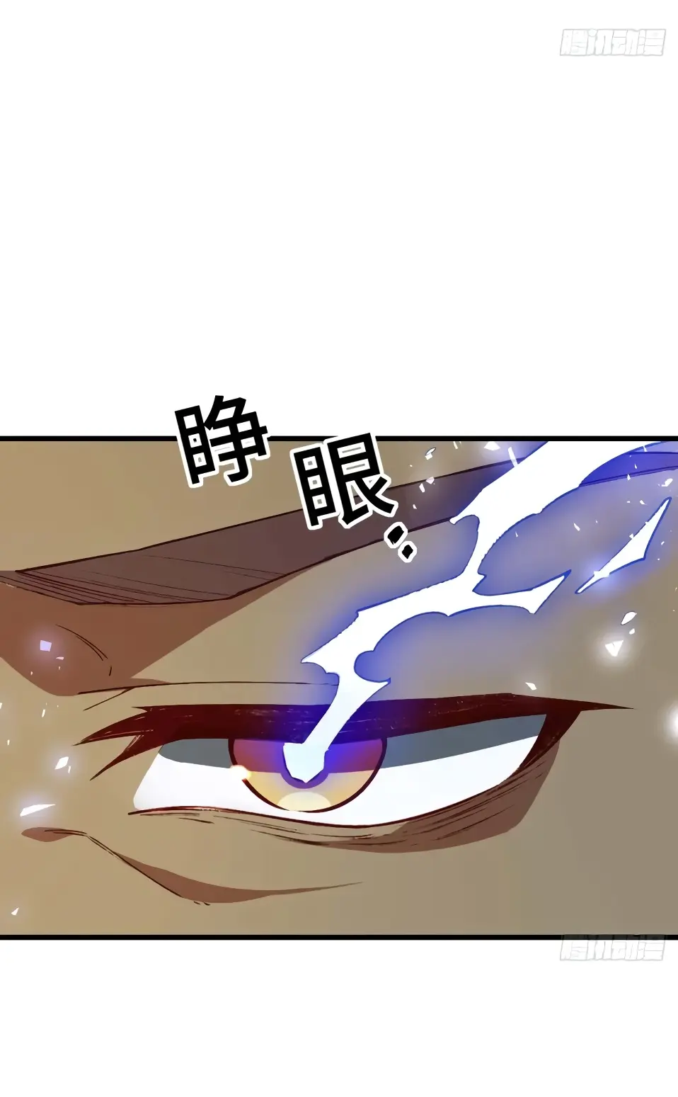 Read Реинкарнация в святое тело Manga Online