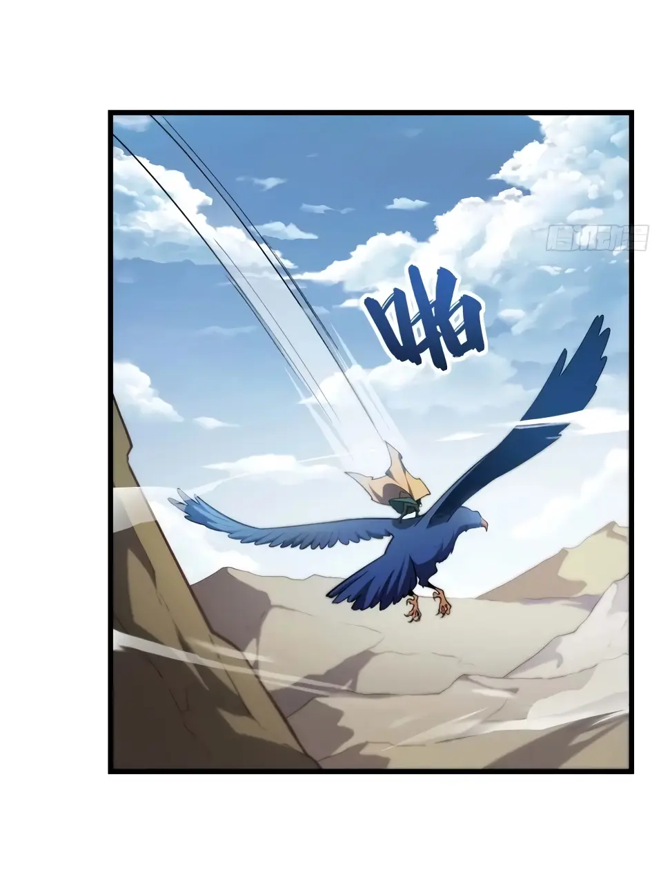 Read Реинкарнация в святое тело Manga Online
