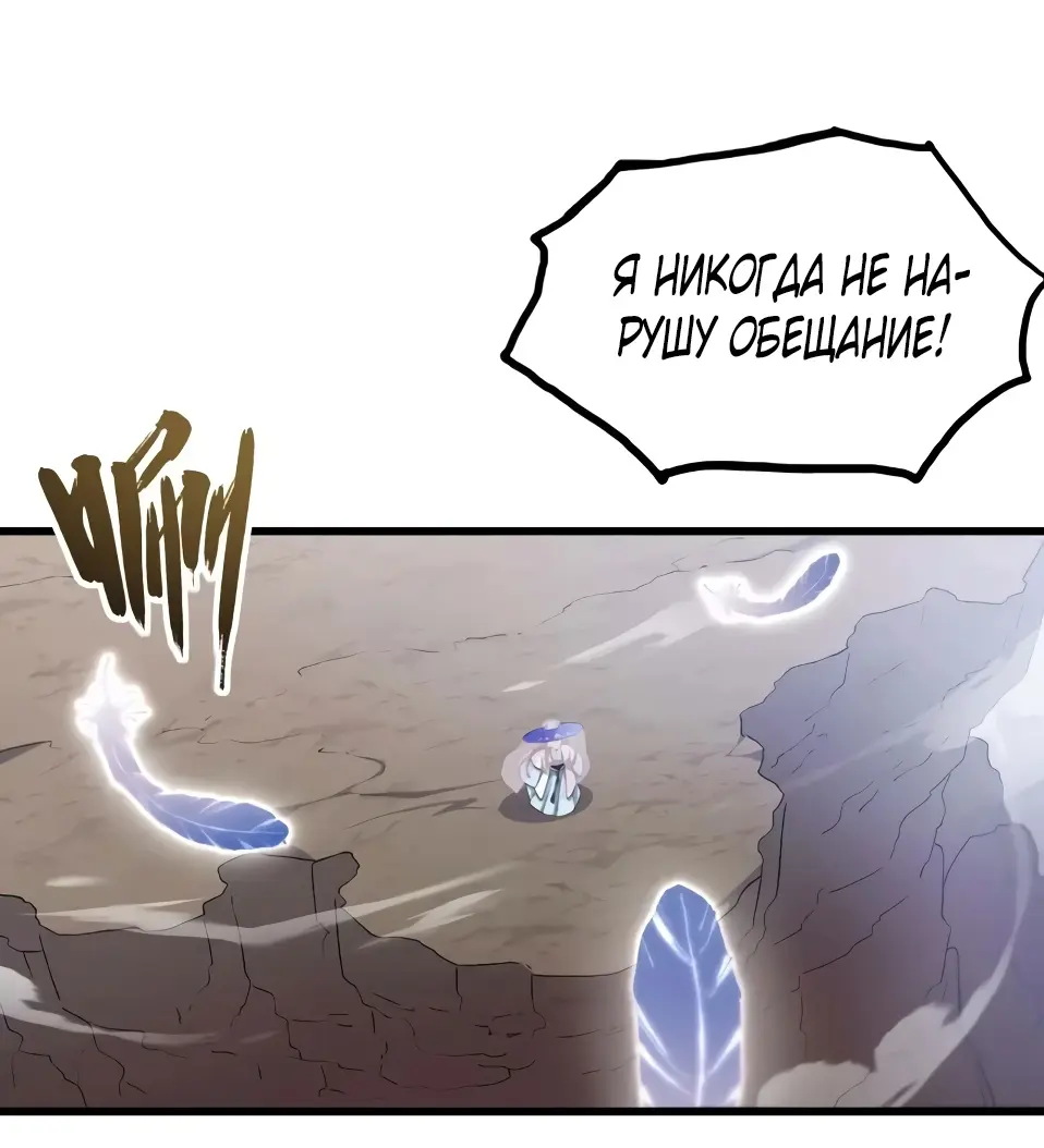 Read Реинкарнация в святое тело Manga Online