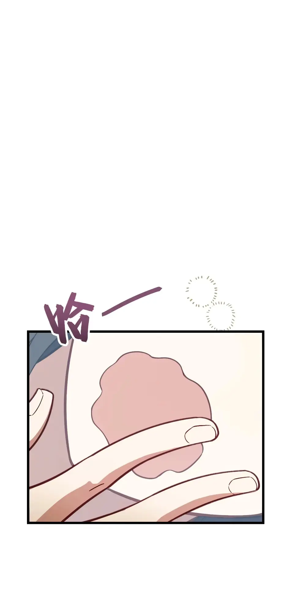 Read Реинкарнация в святое тело Manga Online