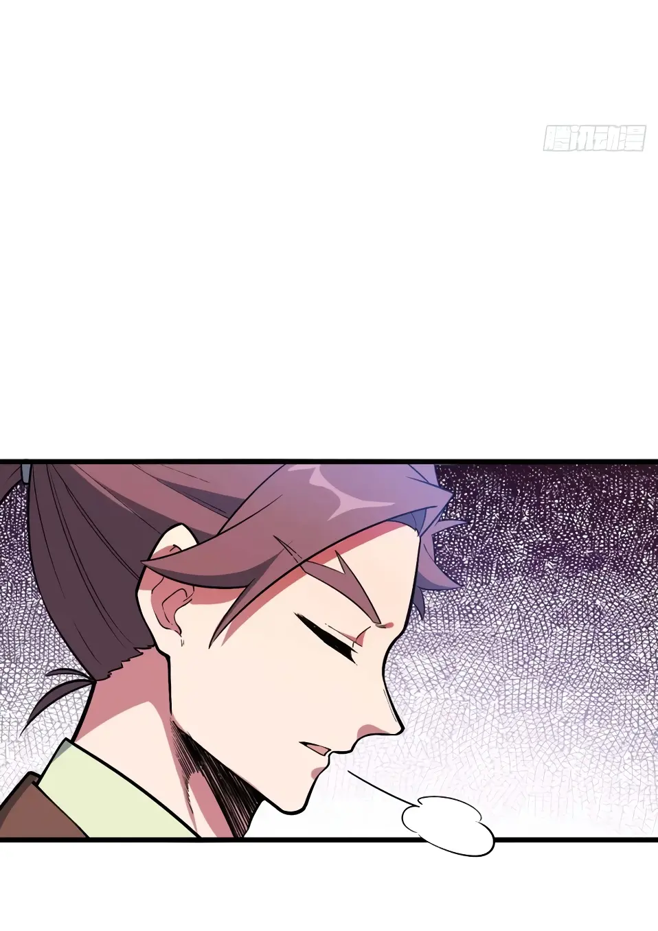 Read Реинкарнация в святое тело Manga Online
