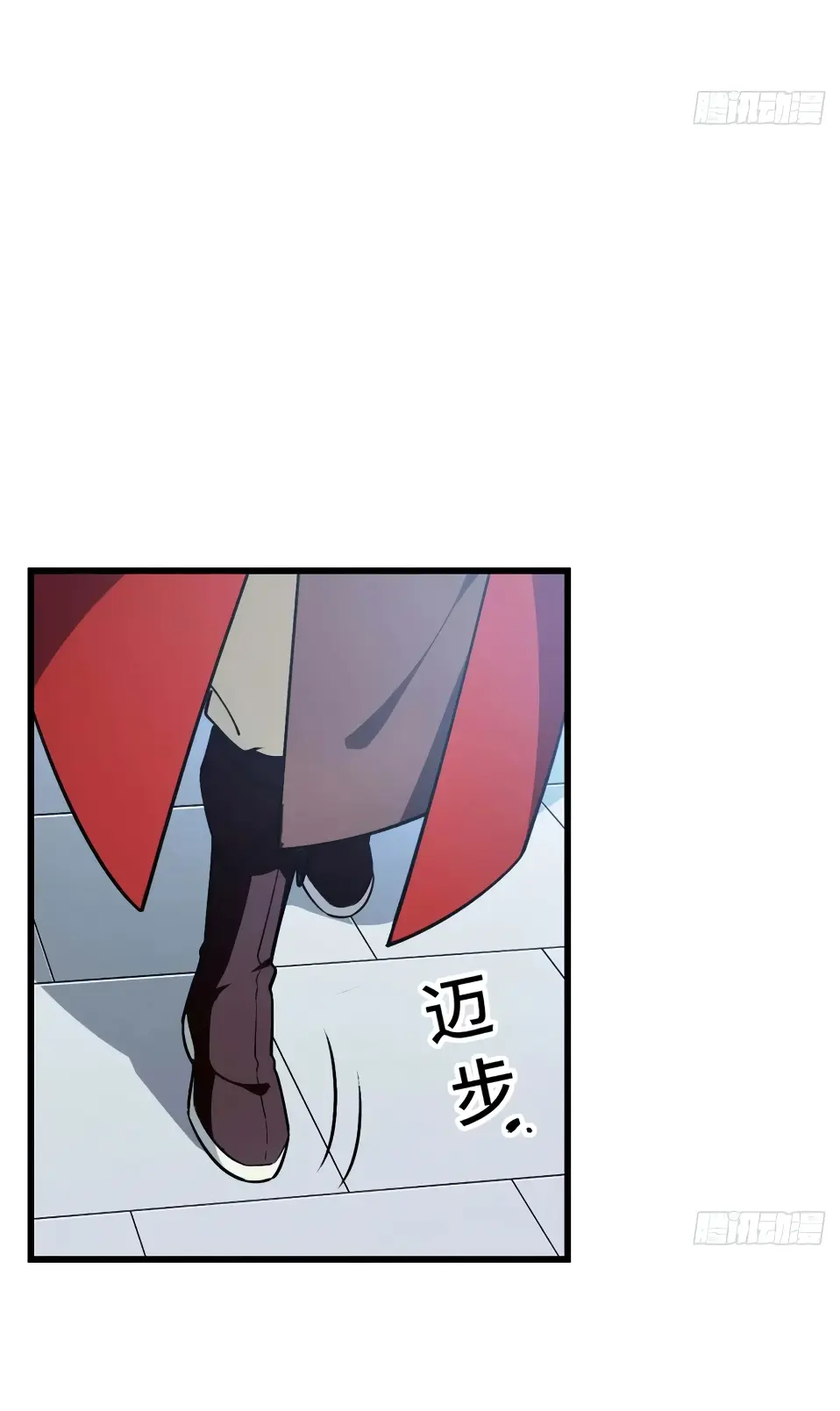 Read Реинкарнация в святое тело Manga Online