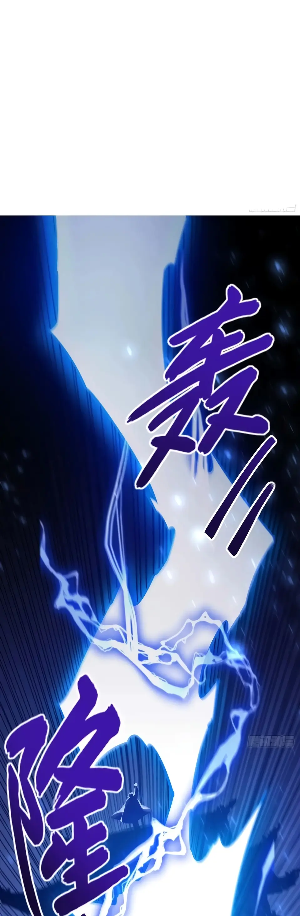 Read Реинкарнация в святое тело Manga Online