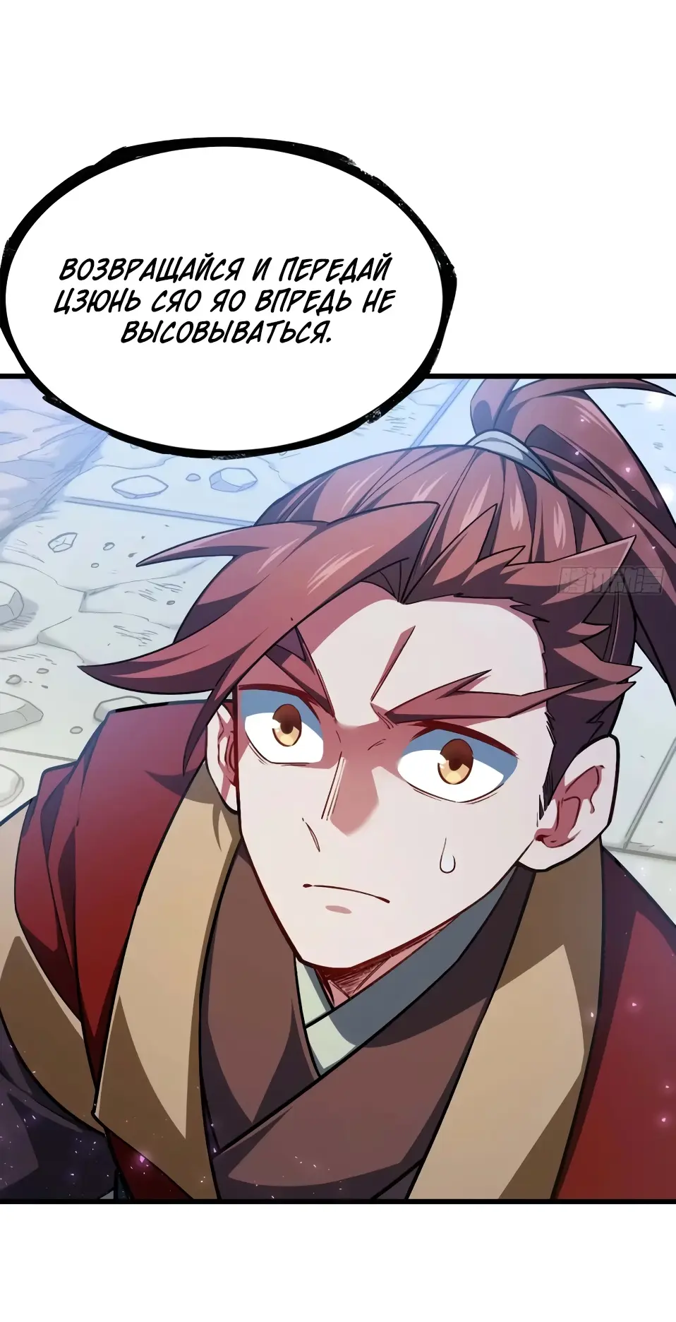 Read Реинкарнация в святое тело Manga Online