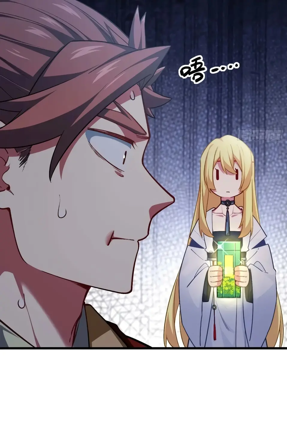 Read Реинкарнация в святое тело Manga Online