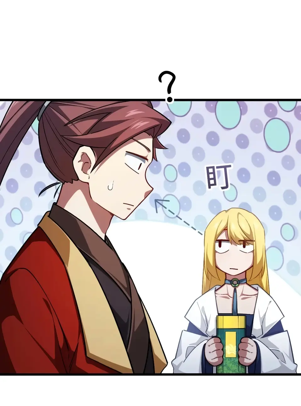 Read Реинкарнация в святое тело Manga Online