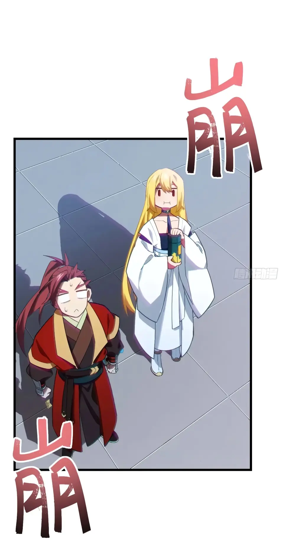Read Реинкарнация в святое тело Manga Online