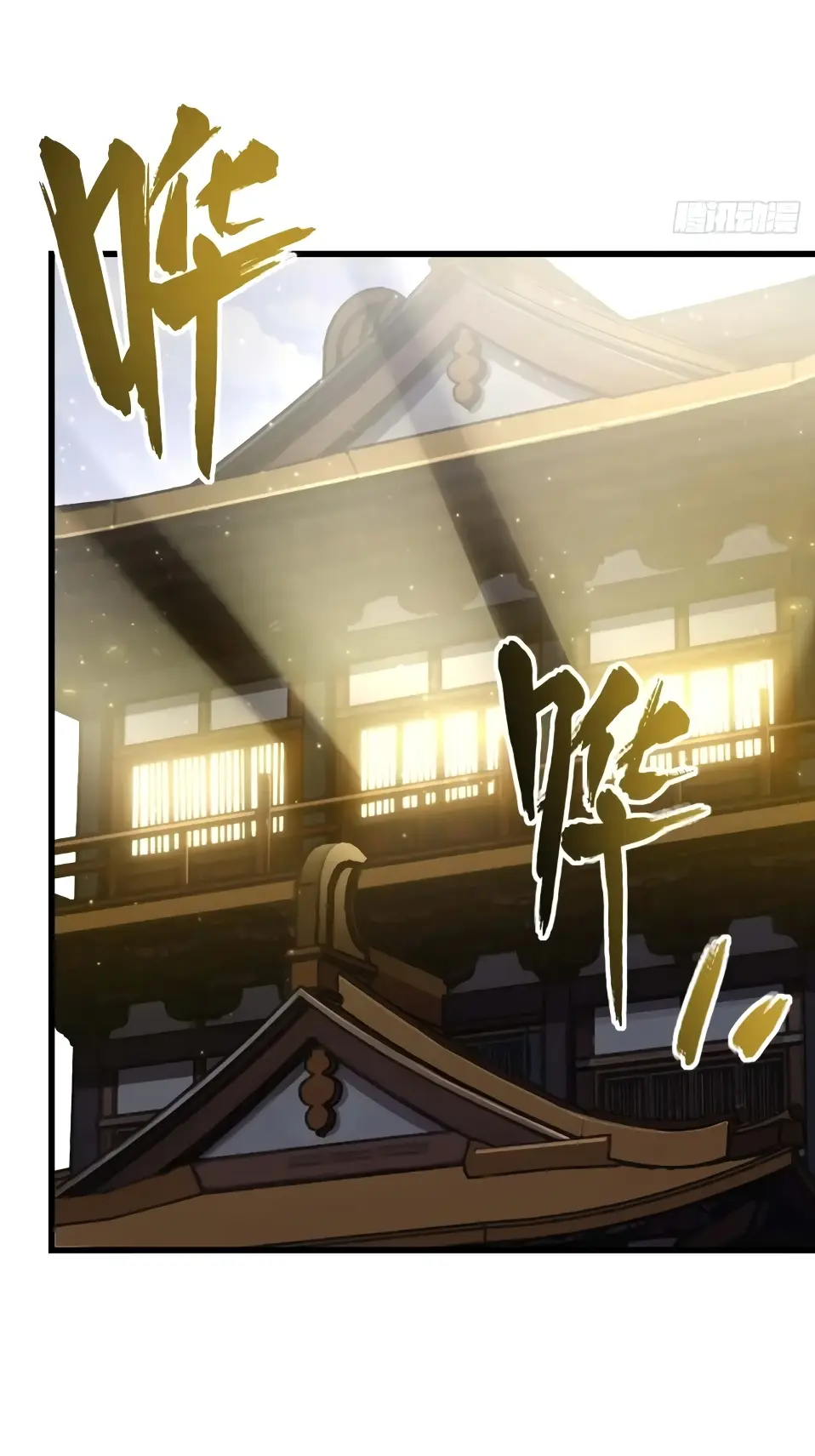Read Реинкарнация в святое тело Manga Online