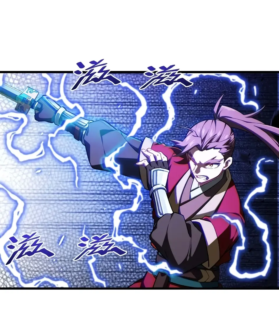 Read Реинкарнация в святое тело Manga Online