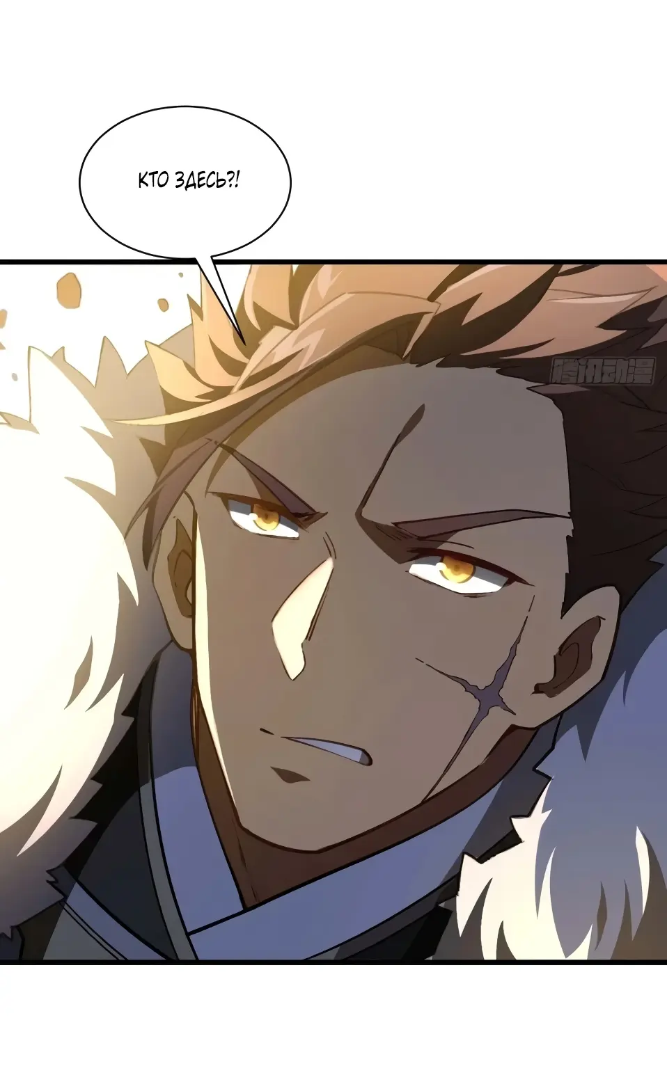 Read Реинкарнация в святое тело Manga Online