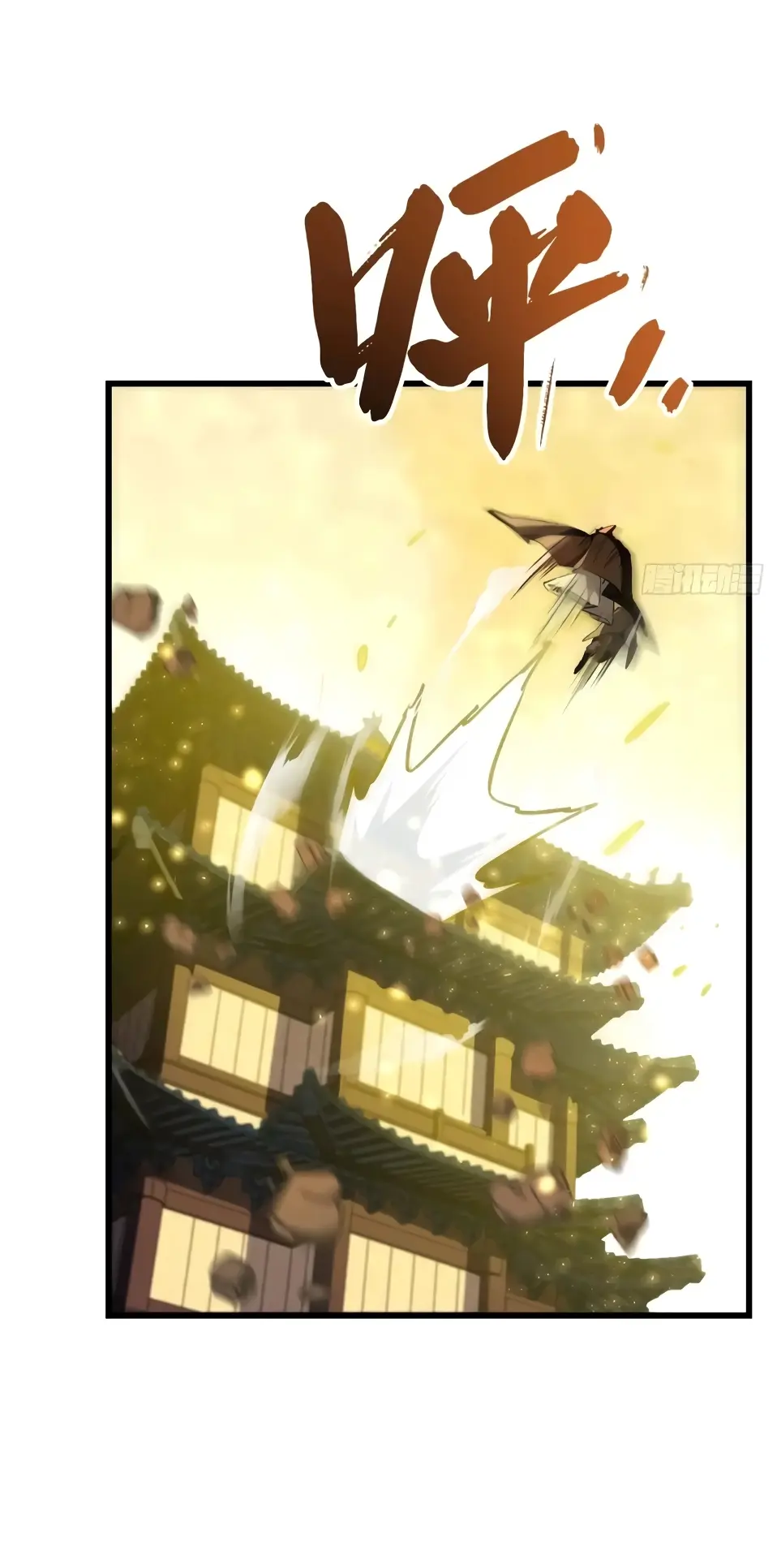 Read Реинкарнация в святое тело Manga Online