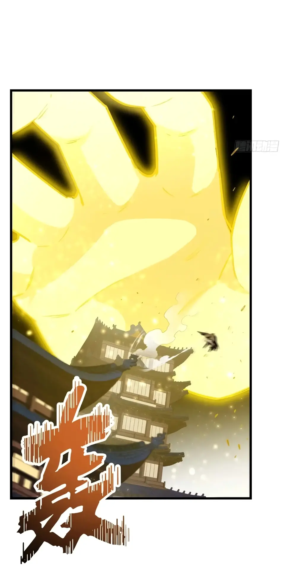 Read Реинкарнация в святое тело Manga Online
