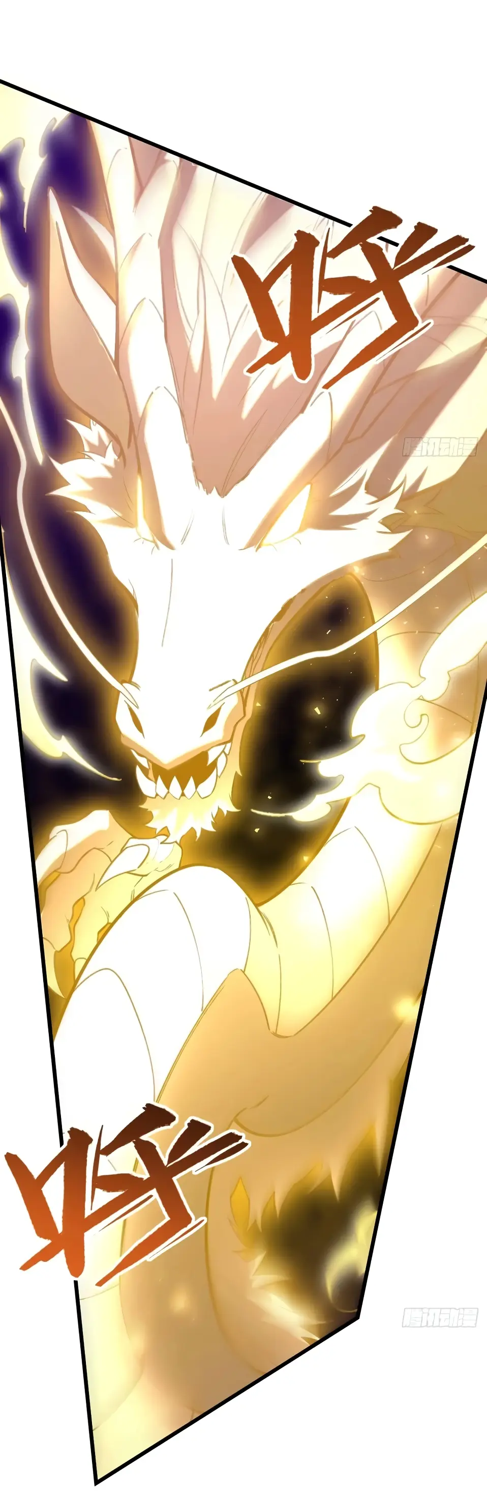 Read Реинкарнация в святое тело Manga Online