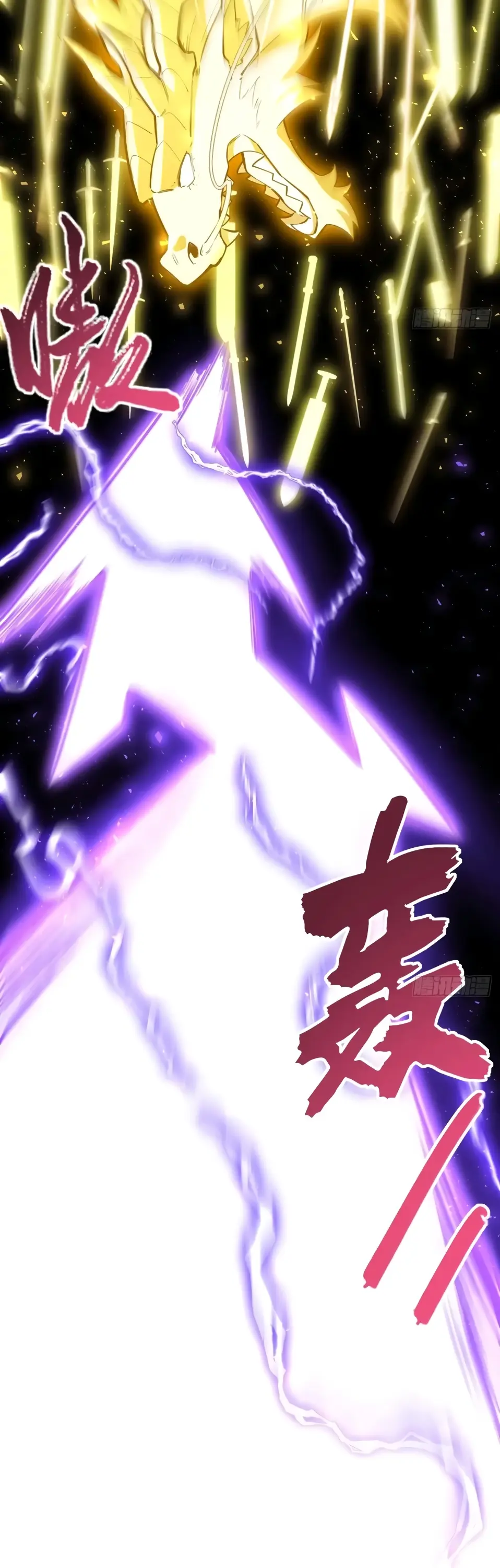 Read Реинкарнация в святое тело Manga Online