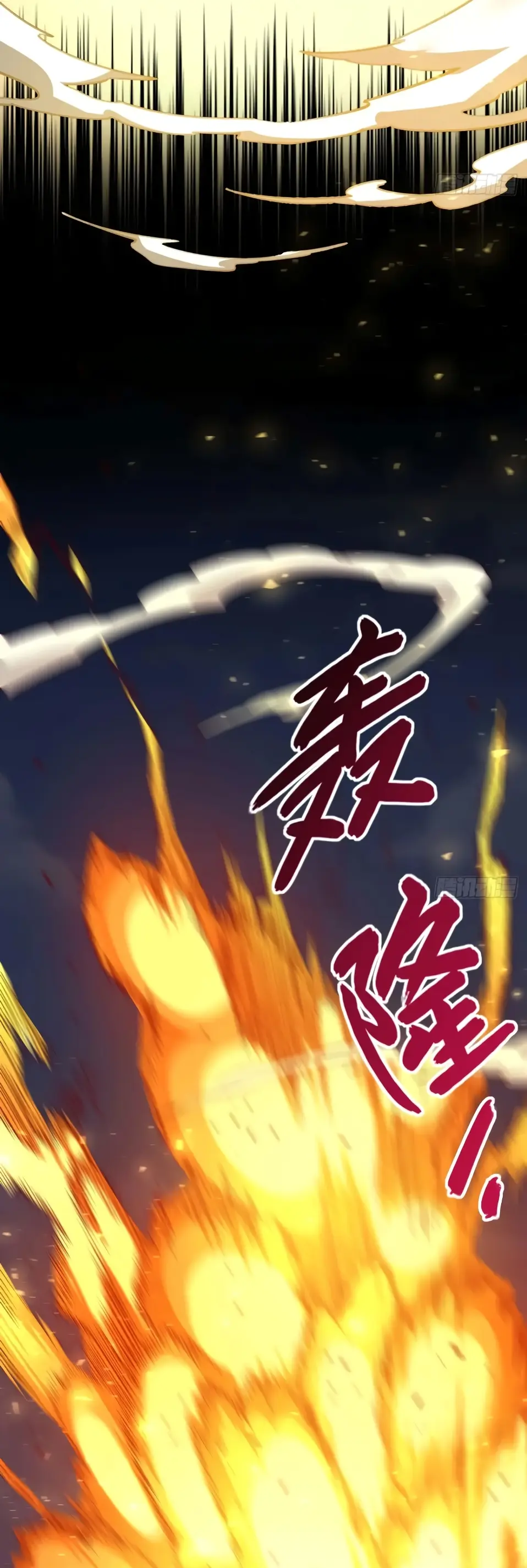 Read Реинкарнация в святое тело Manga Online