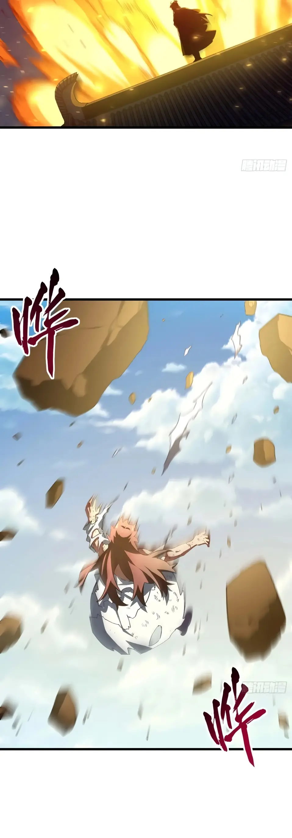 Read Реинкарнация в святое тело Manga Online