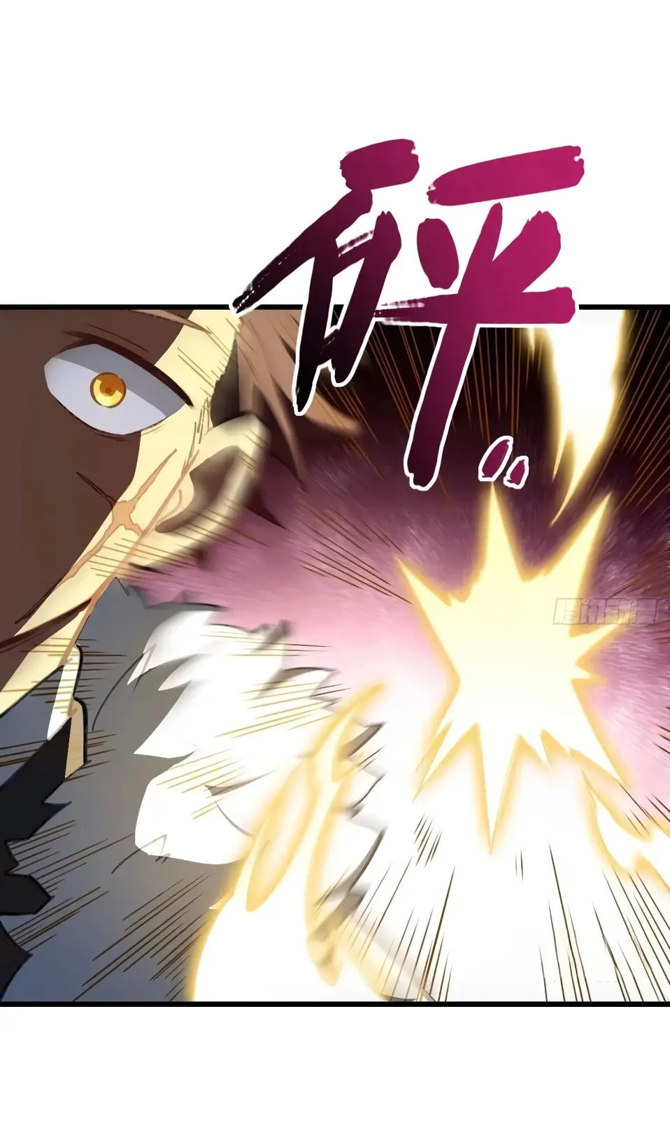 Read Реинкарнация в святое тело Manga Online