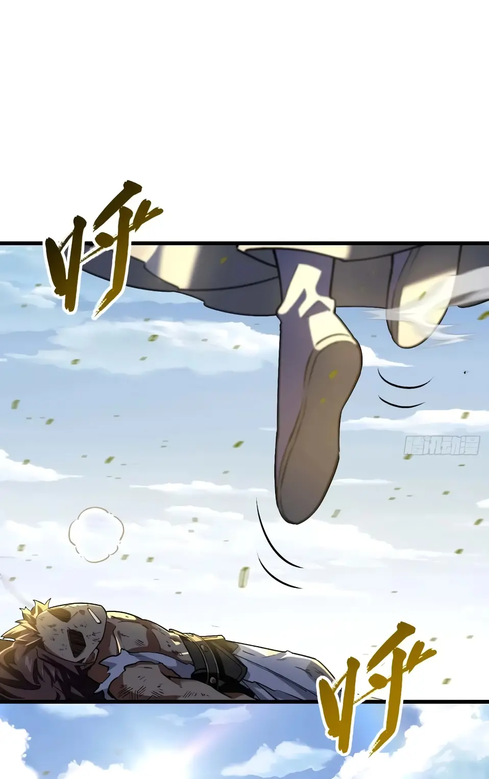 Read Реинкарнация в святое тело Manga Online