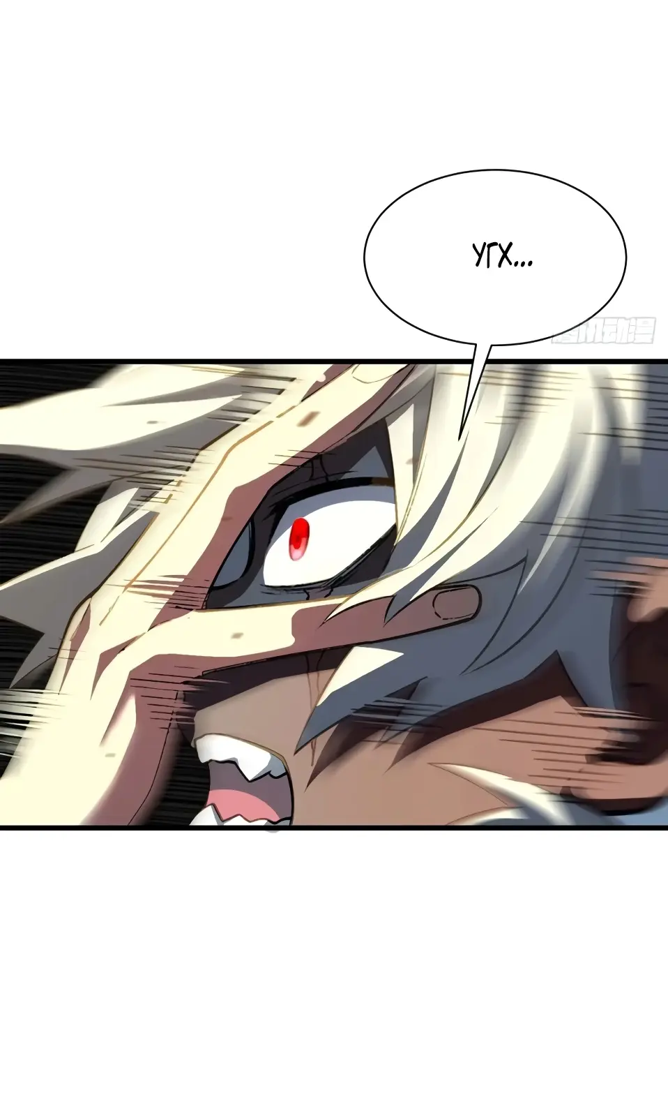 Read Реинкарнация в святое тело Manga Online