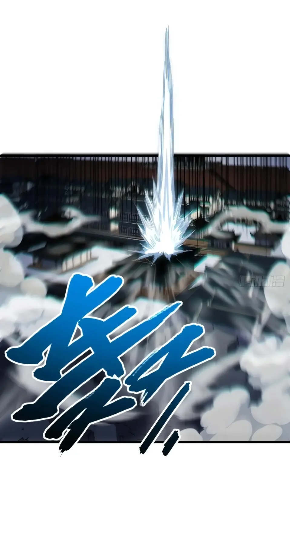 Read Реинкарнация в святое тело Manga Online