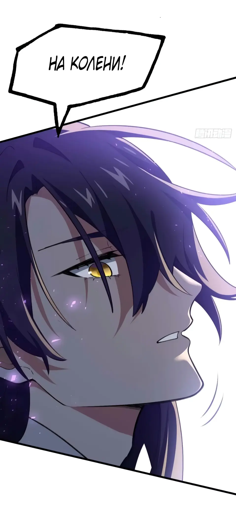 Read Реинкарнация в святое тело Manga Online