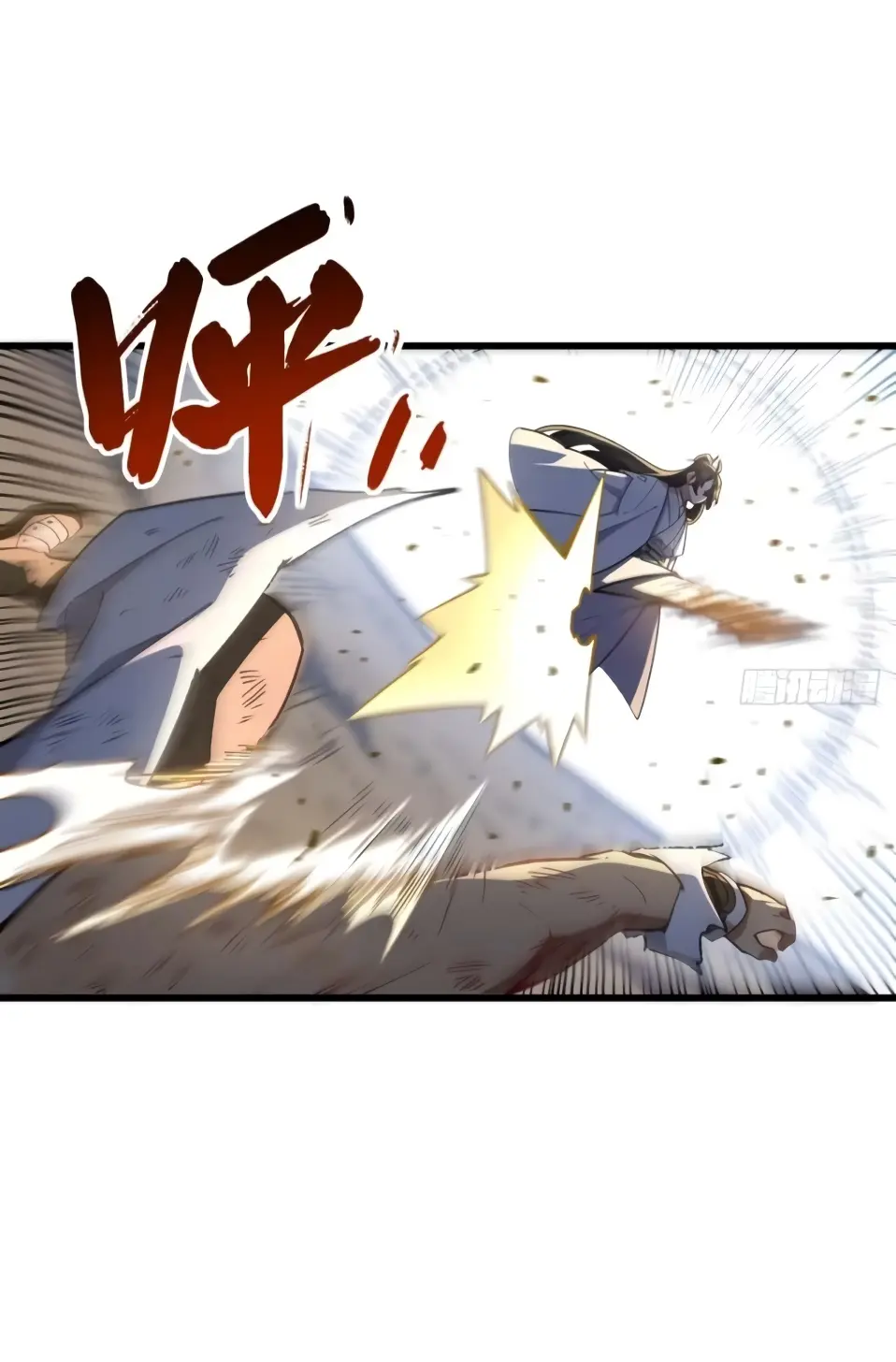 Read Реинкарнация в святое тело Manga Online