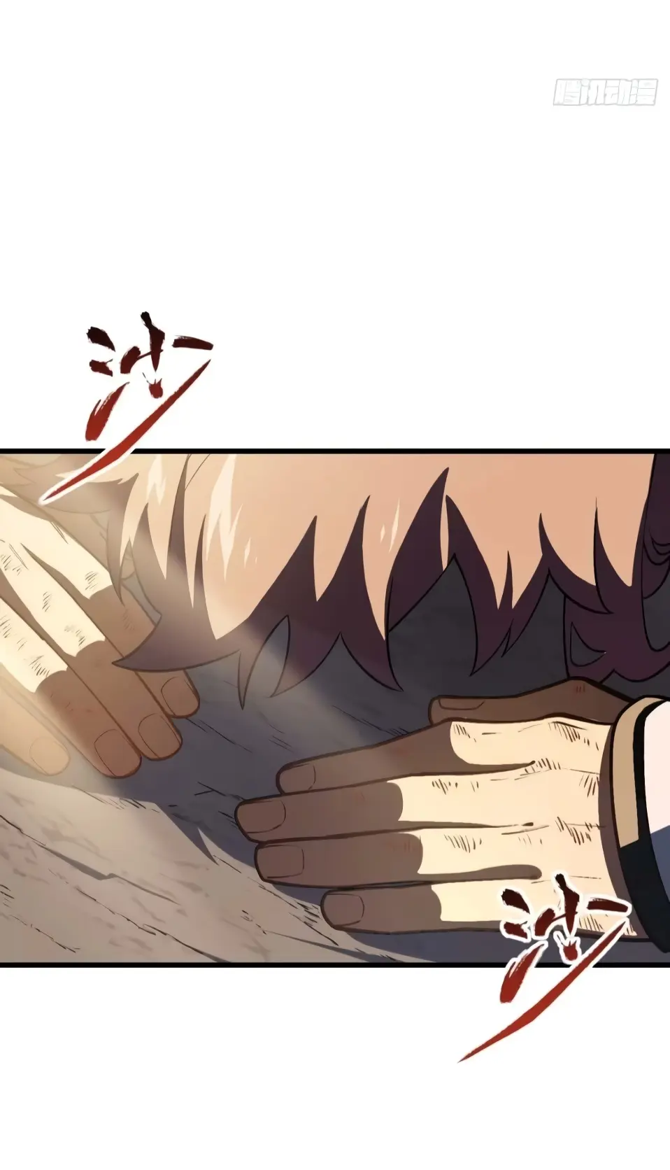 Read Реинкарнация в святое тело Manga Online