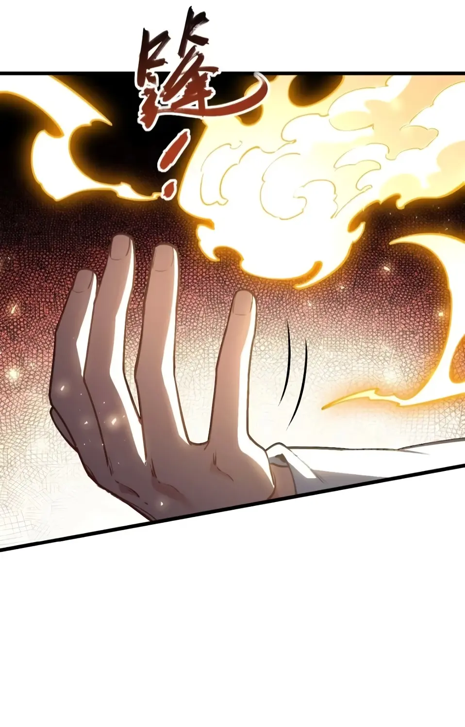 Read Реинкарнация в святое тело Manga Online
