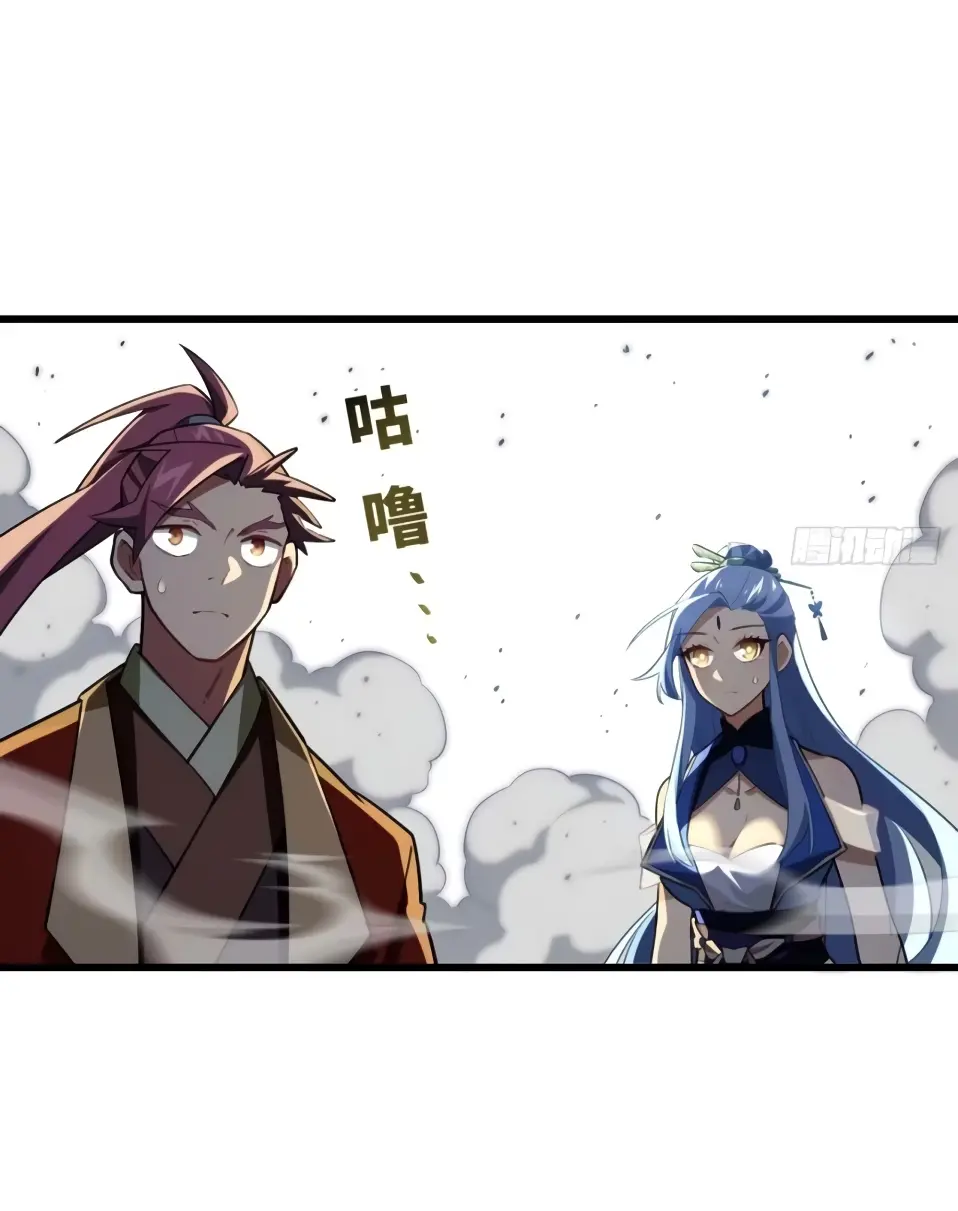 Read Реинкарнация в святое тело Manga Online
