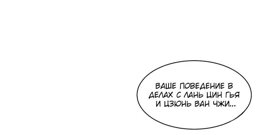 Read Реинкарнация в святое тело Manga Online