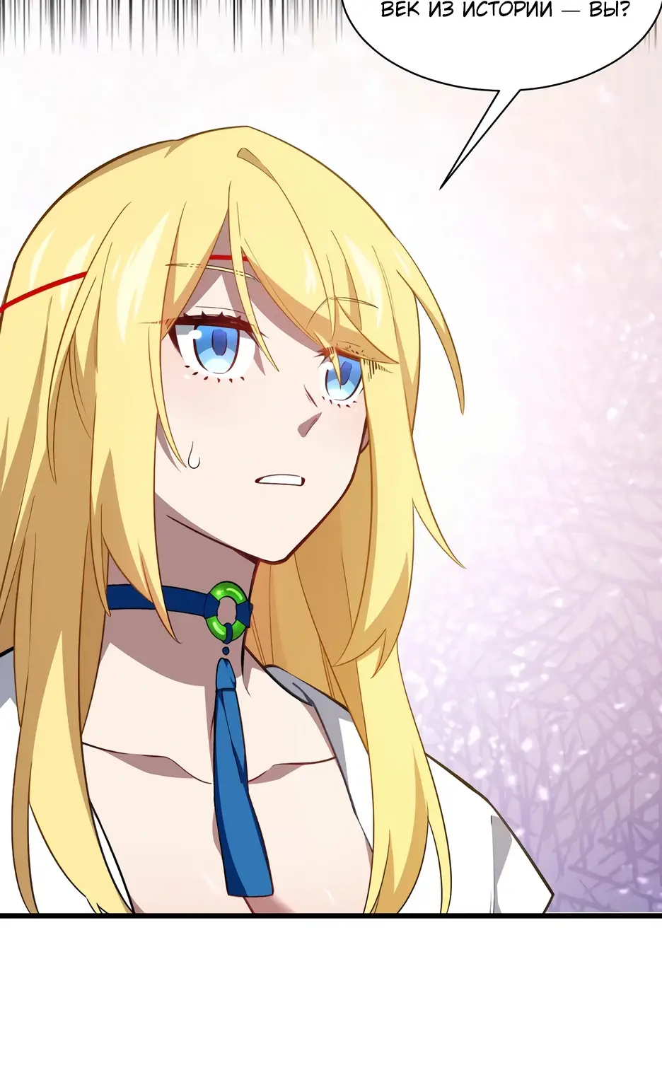Read Реинкарнация в святое тело Manga Online
