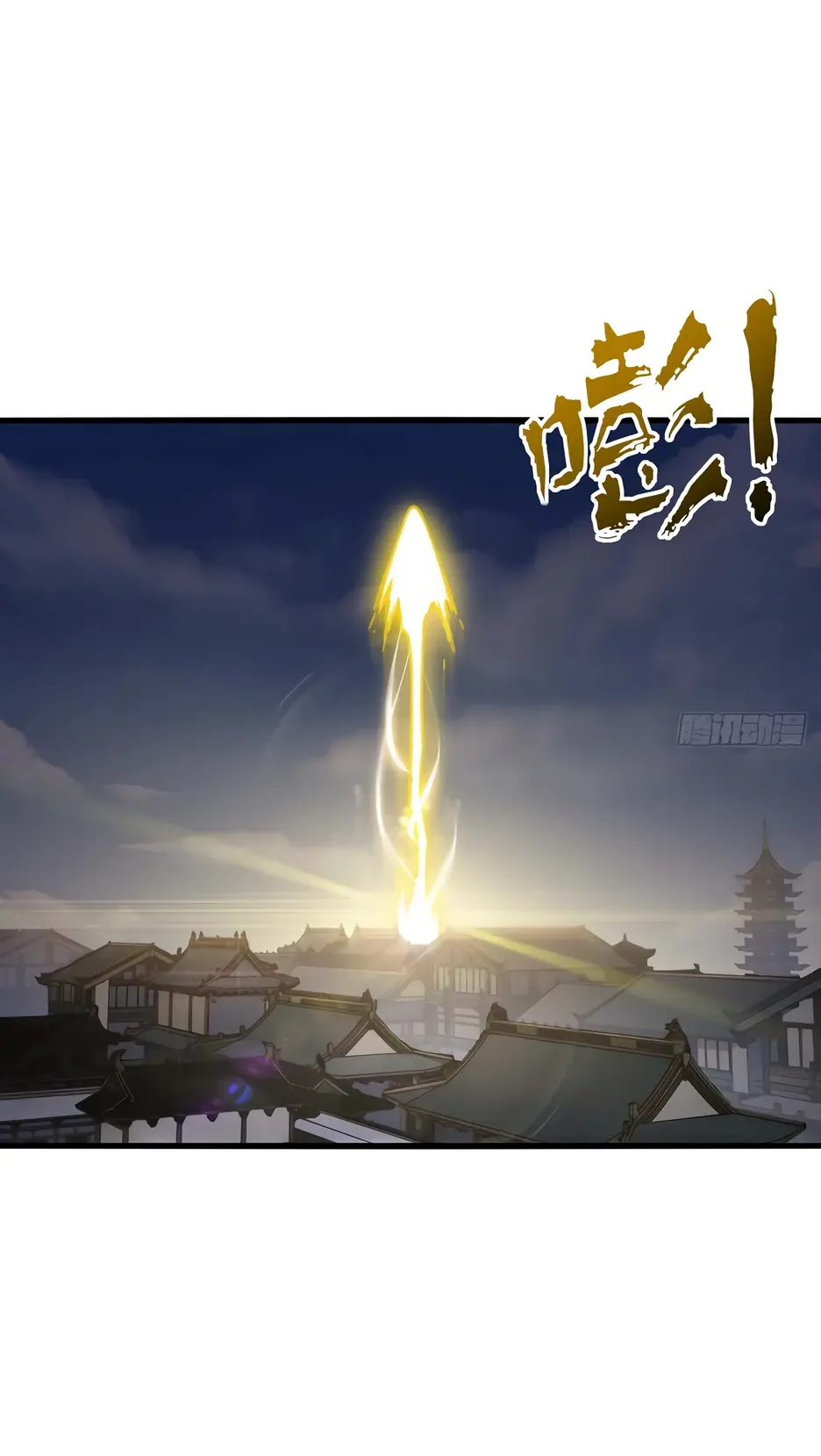 Read Реинкарнация в святое тело Manga Online