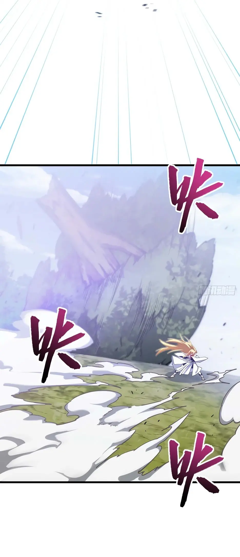 Read Реинкарнация в святое тело Manga Online
