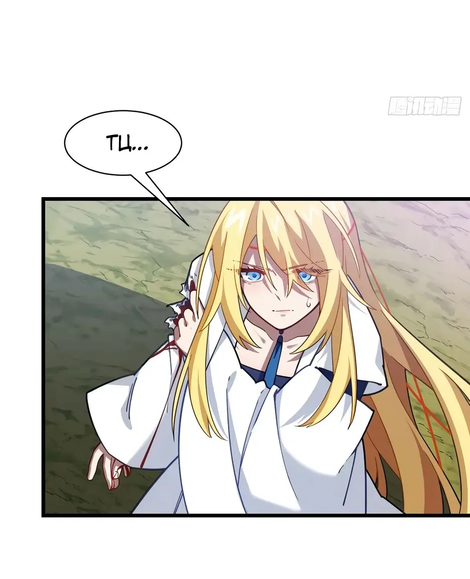 Read Реинкарнация в святое тело Manga Online
