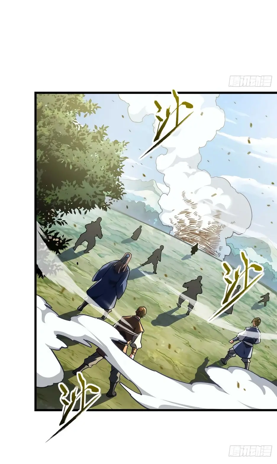 Read Реинкарнация в святое тело Manga Online