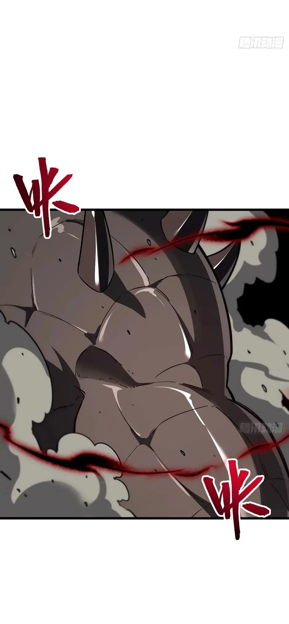 Read Реинкарнация в святое тело Manga Online